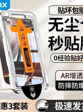 适用realmenGT6无尘仓秒贴真我neo5se钢化膜GT2pro高清Q5/Q3/Q2防指纹抗蓝光v11v15v23手机膜真我10防摔防爆