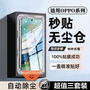 适用oppok9钢化膜k9s全屏k12无尘仓k11防摔oppoa97高清膜oppo蓝光秒贴神器贴膜oppoa78 a7手机膜 77防指纹a9