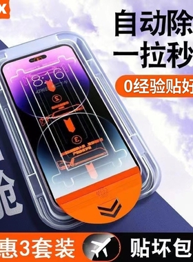 适用华为nova7钢化膜nove7se手机膜活力版全屏屏幕保护navo8se/9se/10se/11se防爆高清摔蓝光护眼无尘仓贴膜