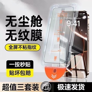 适用畅享70无尘仓钢化膜畅想60x手机膜60pro全屏新款 速贴z抗蓝光护眼保护膜华为50por高清防指纹70s防摔贴膜