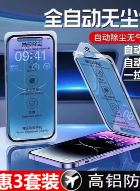 适用华为荣耀v30无尘仓高清钢化膜X50全屏覆盖play除灰尘honor v30pro防尘网抗x20pro抗蓝光20s手机秒贴膜