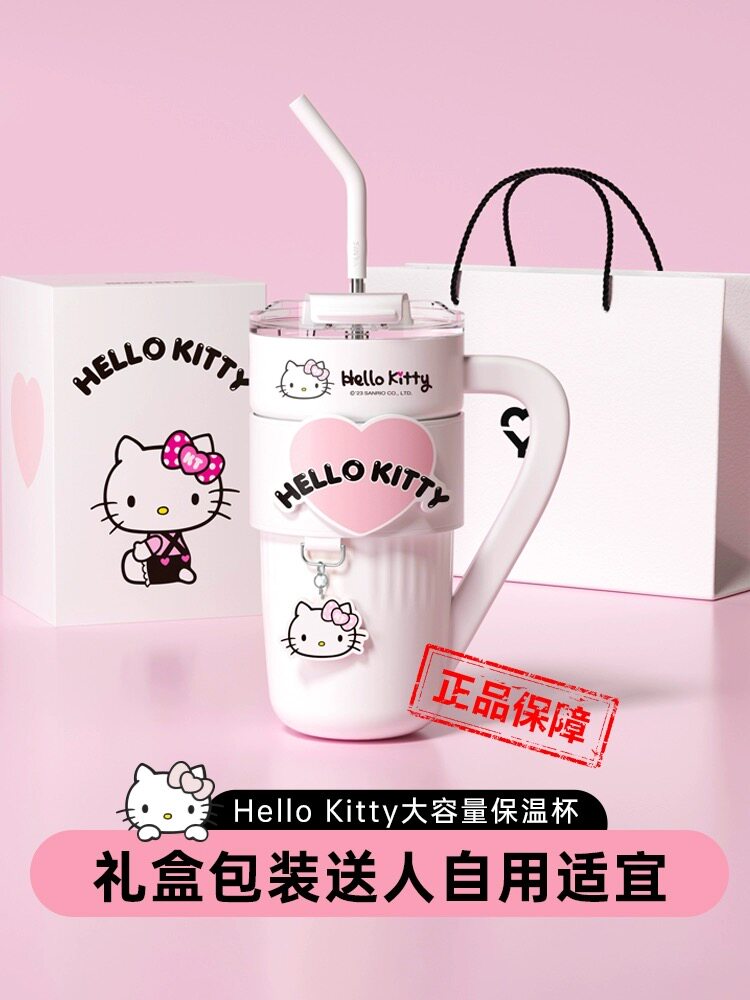 чашка-термос hellokitty Ice Tyrant Cup Подарок на день девочек Hello Kitty -соломенная чашка для воды большой емкости Big Mac Изображение 1