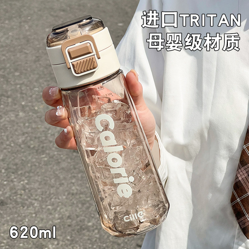 希乐水杯Tritan儿童吸管杯图片