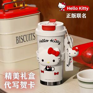 HelloKitty保温杯女2025新款高颜值生日礼物三丽鸥吸管咖啡杯水杯
