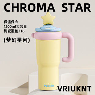 吸管保温杯女生高颜值水杯学生上学专用杯子高级感轻奢高颜值大号