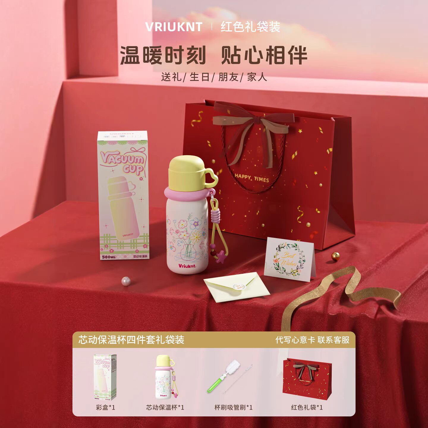 不锈钢保温杯女高颜值吸管杯食品级316儿童学生上学专用带盖水杯