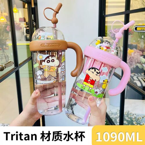【小红薯推荐】小新巨无霸吸管杯