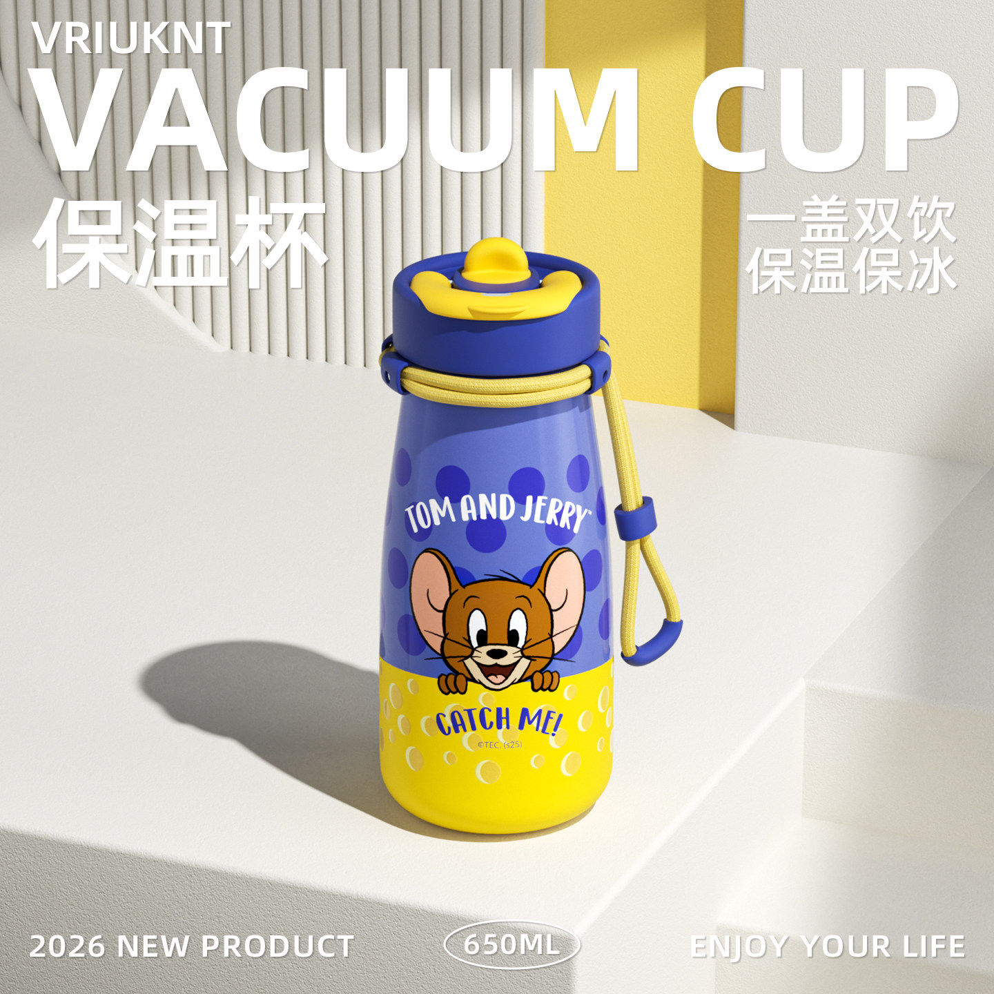 猫和老鼠陶瓷内胆保温杯大容量水杯女生高颜值学生党上学专用杯子