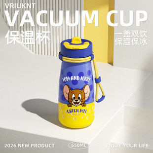 猫和老鼠陶瓷内胆保温杯大容量水杯女生高颜值学生党上学专用杯子