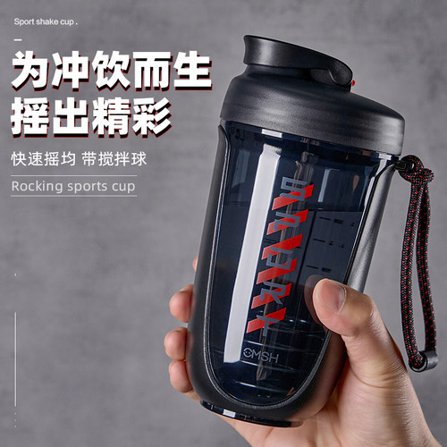 唐艺昕同款摇摇杯运动大容量水杯