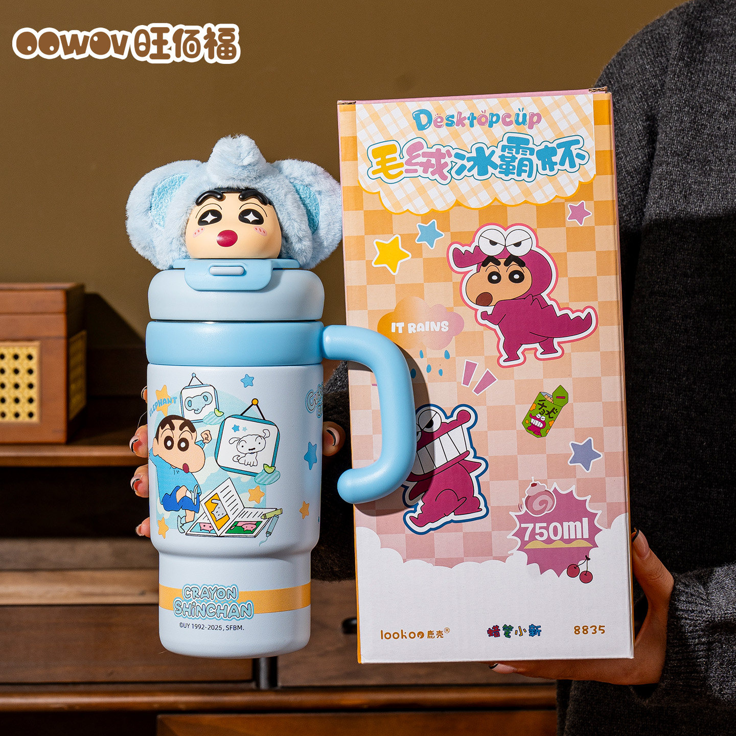 蜡笔小新大容量保温水杯办公室高颜值茶水分离冰霸杯子女生日礼物