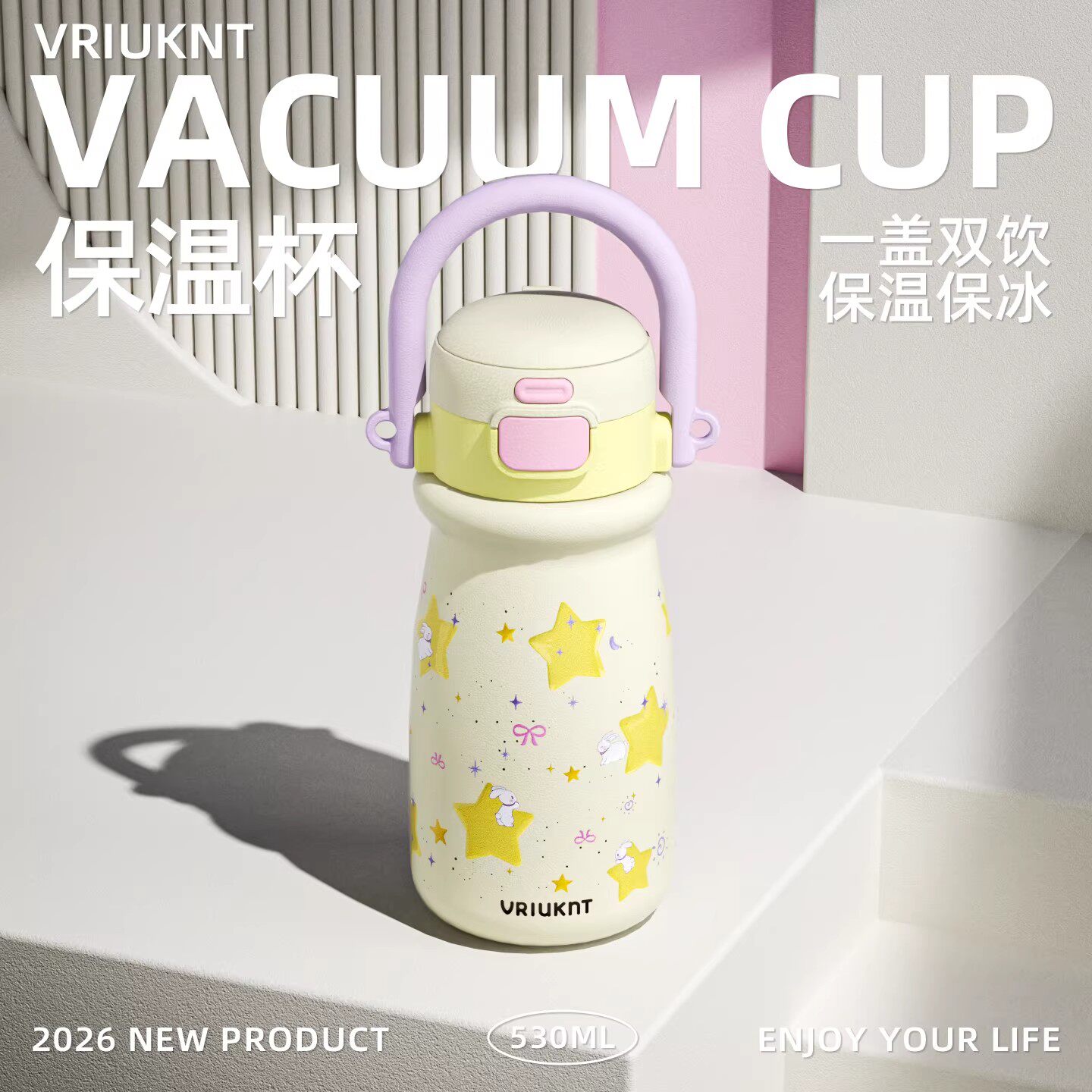 外出便携保温杯女生高颜值初中生水杯大容量食品级不锈钢吸管杯子