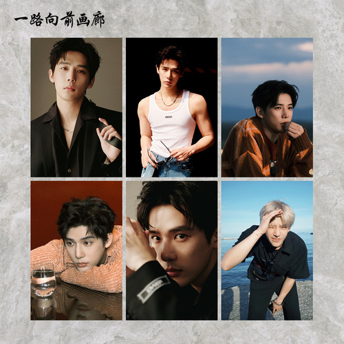 王安宇海报墙贴明星时尚杂志咖啡服装店装饰摄影道具自粘贴海报