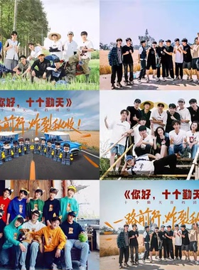 十个勤天海报种地吧少年装饰画墙贴挂画纸质背胶墙贴定制墙画