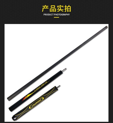 jflowersJF黑科技球杆冲跳杆