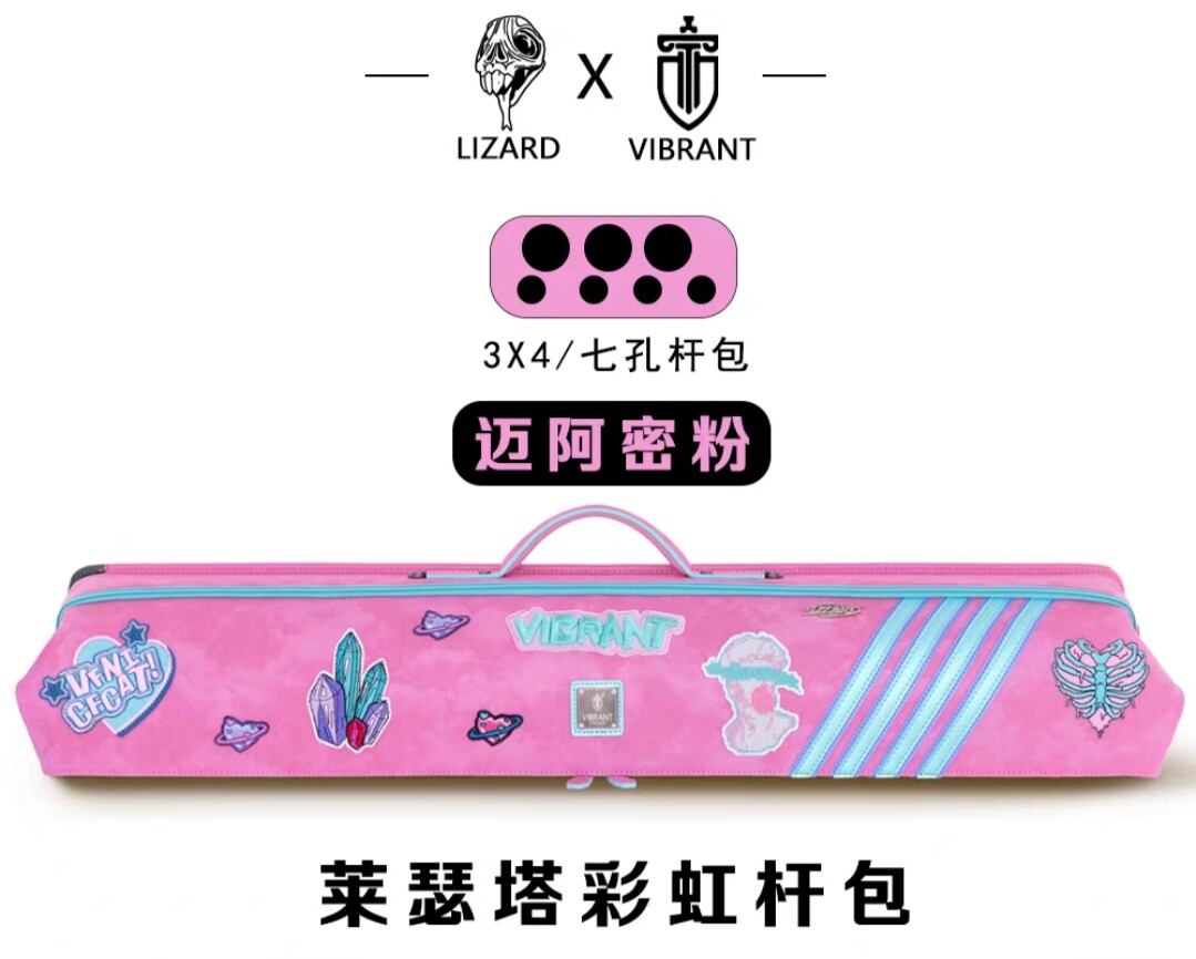 莱瑟塔彩虹台球杆包7孔牛皮球杆包美式黑八球杆包二分之一款图片