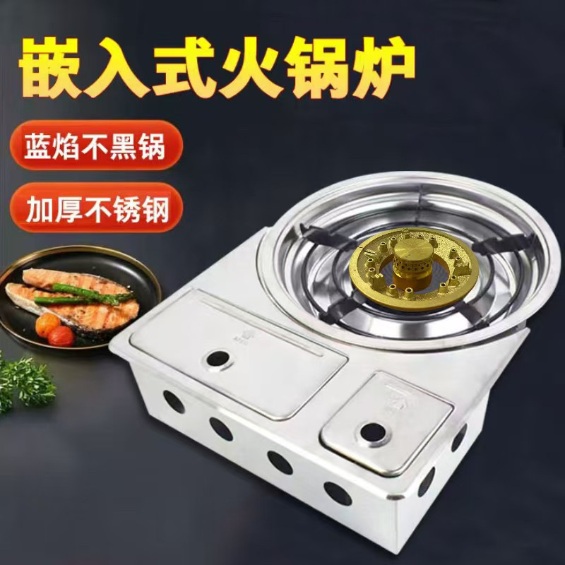 新款商用卡式气罐炉桌面镶嵌小气罐卡式炉火锅炉韩式烤肉炉烧烤炉