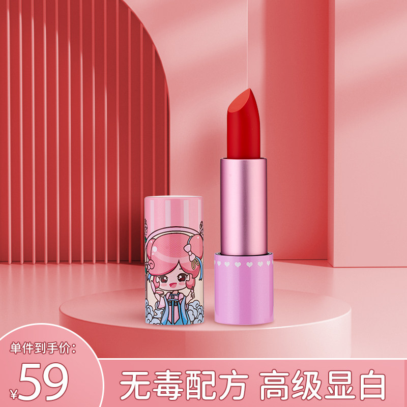 童画妆儿童口红小女孩无害枫叶红唇膏宝宝表演舞台演出安全化妆品
