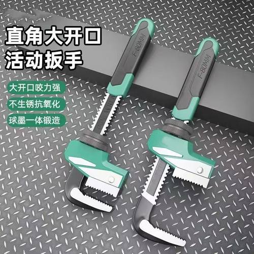 管子钳扳手万能新型水管钳子快速两用家用多功能喉管钳扳手管钳子