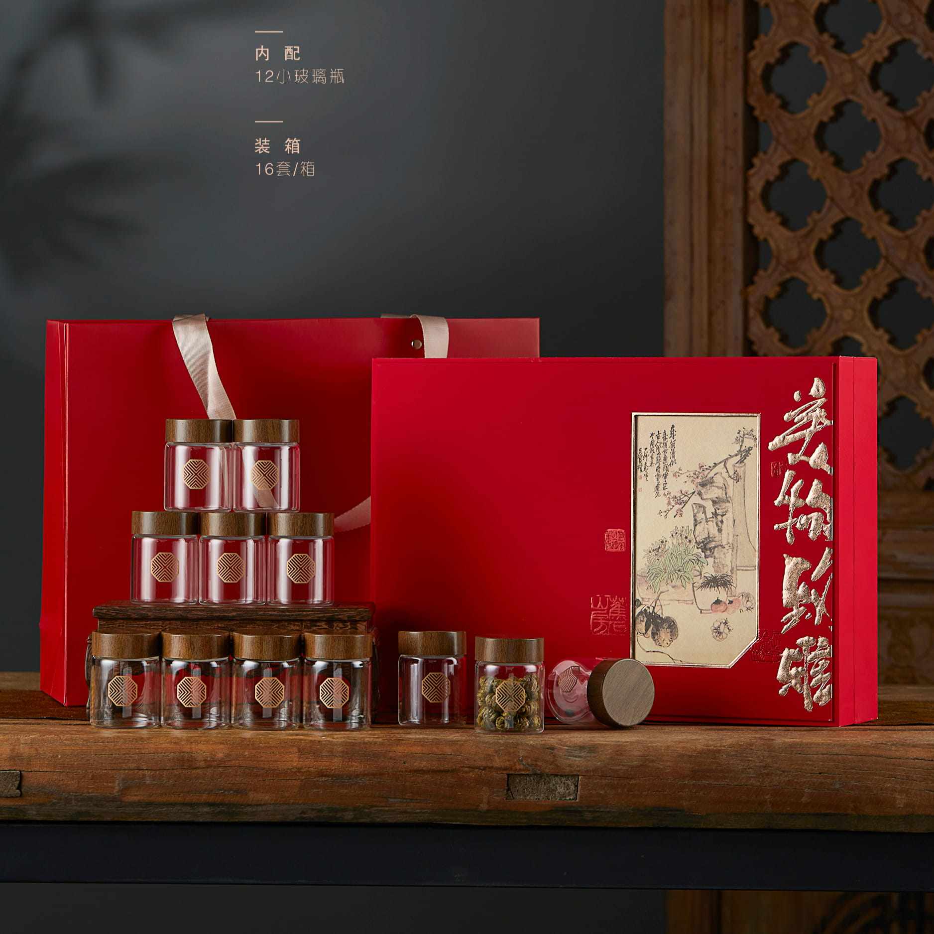 高档名贵保健品包装盒茶叶黑枸杞西洋参铁皮石斛通用特产礼盒空盒