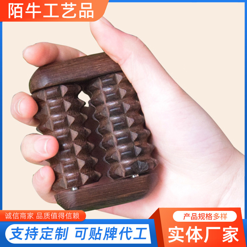 手指按摩器鸡翅木手轮滚轮经络
