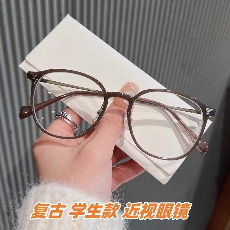 时尚防蓝光眼镜网红金属脚丝爆款个性平光镜圆框学生成品近视眼镜