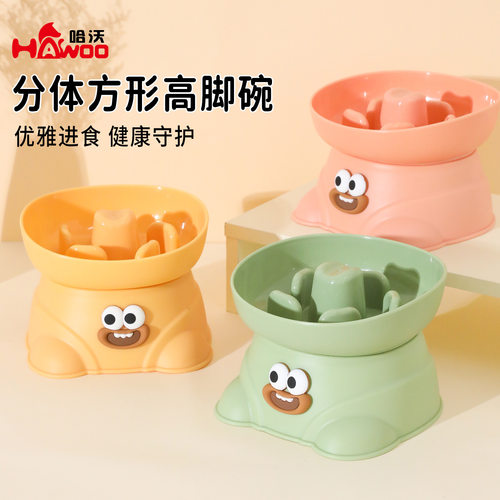 宠物慢食碗大眼联盟分体方形高脚