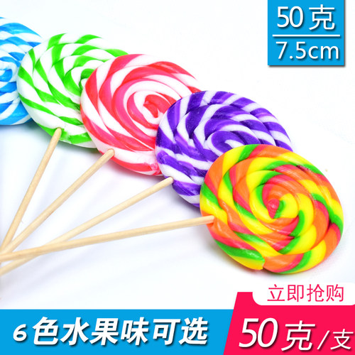 彩虹棒棒糖超大混合水果味