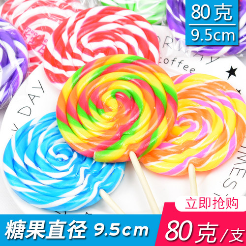 80克混合水果味大棒棒糖