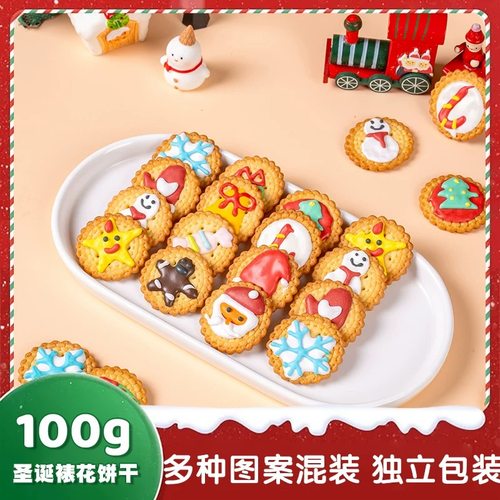 万圣节桶装粘花曲奇饼干