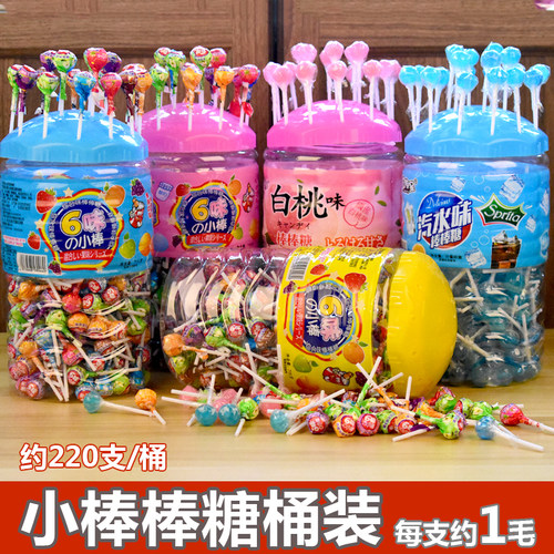 六一儿童节迷你彩虹水果味棒棒糖
