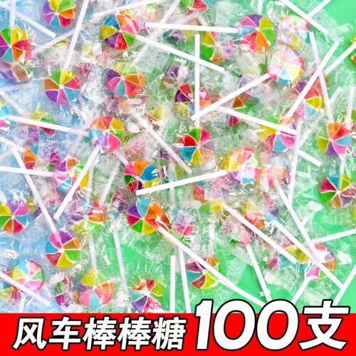七彩风车切片棒棒糖炫彩五彩水果味儿童节零食圣诞礼物高颜值糖果