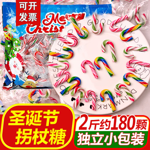 圣诞节糖果散装 饰平安夜儿童新年小礼物 网红创意可爱拐杖糖硬糖装