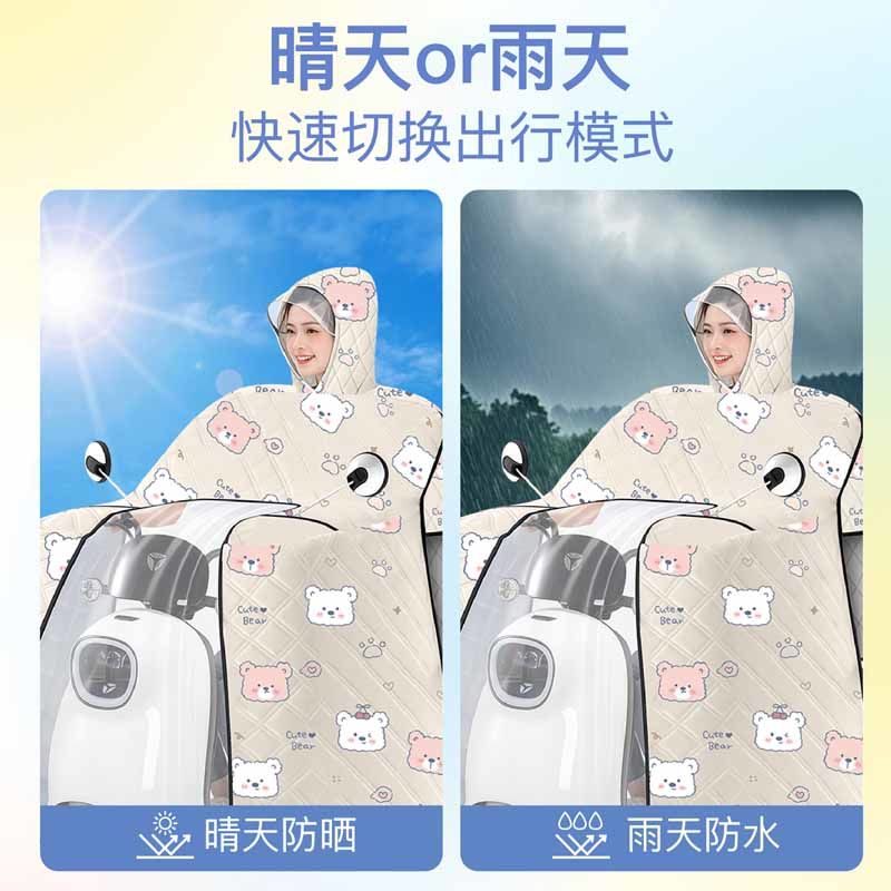 电动车挡风被夏季新款斗篷式防水