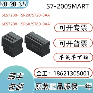 SR60 西门子6ES7288 ST20 0AA1标准CPU继电器晶体管 1SR20 ST60