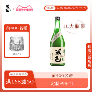 米色米酒1L装孝感糯米