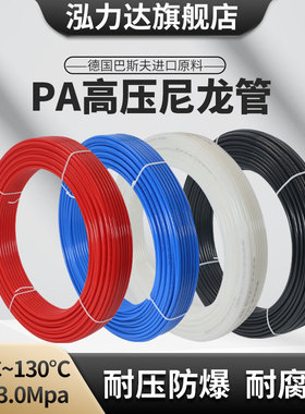 耐高压高温酸碱PA6/11尼龙气管英制机床润滑油管聚酰胺刹车管8*1