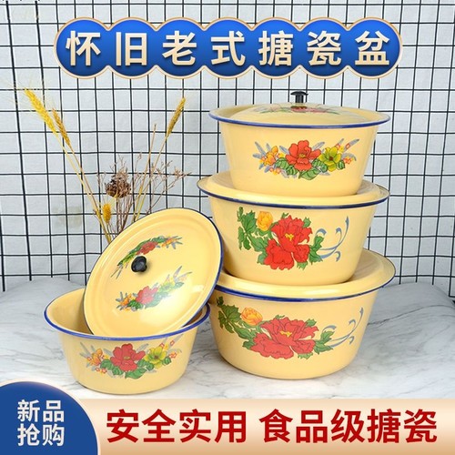 老式搪瓷加深猪油调料碗