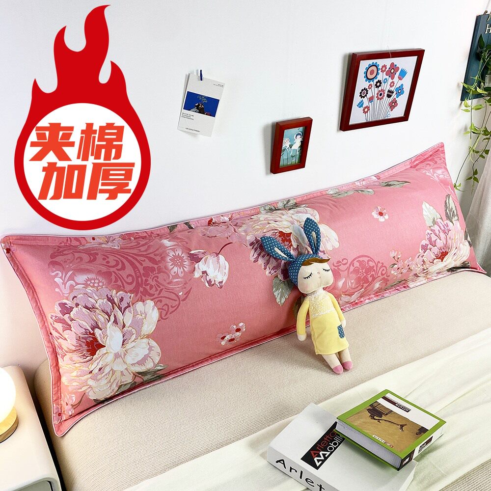 100%夹棉加厚保暖双人枕套长枕套