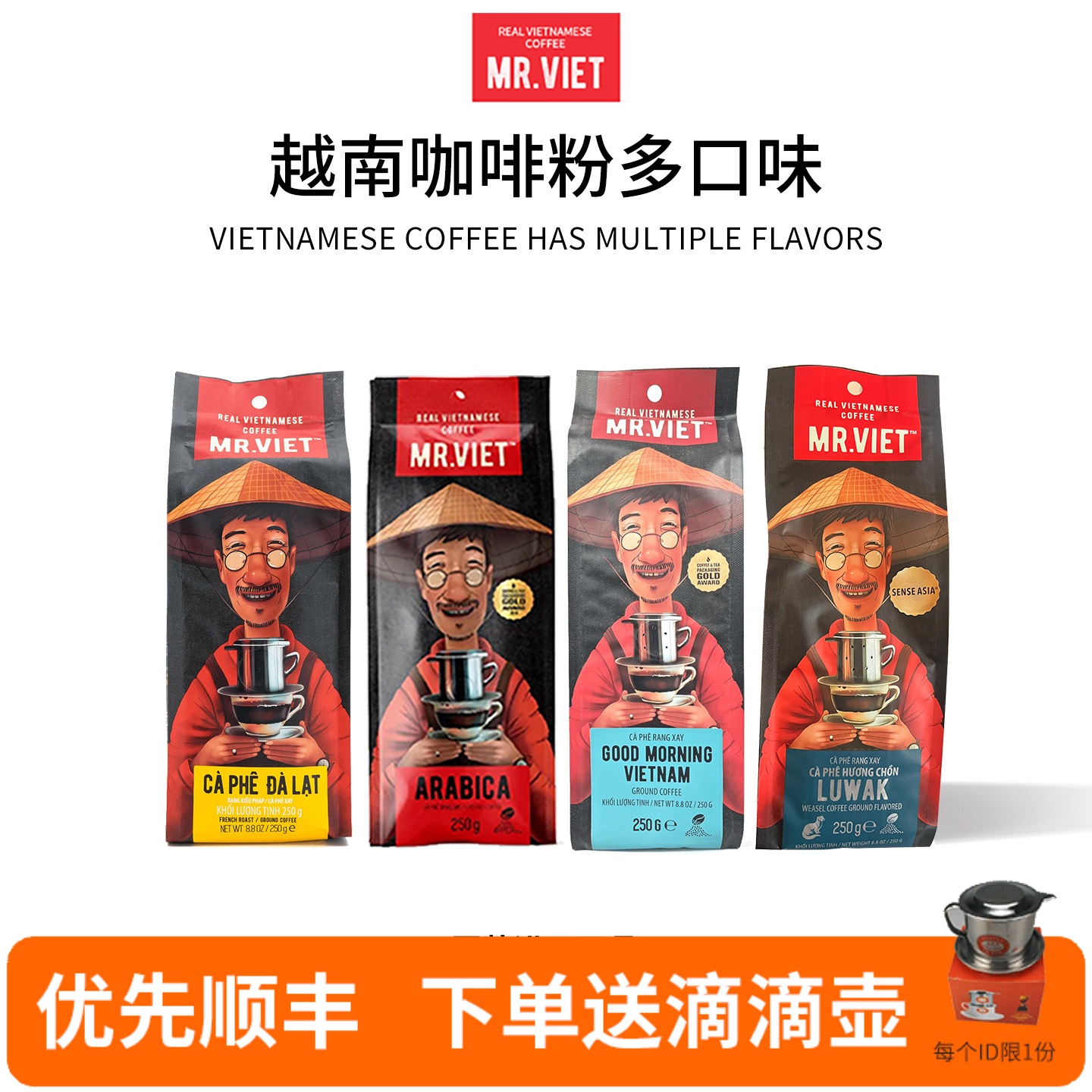 越南进口研磨纯黑咖啡粉250克