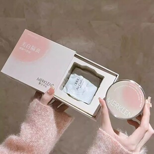 麦尔卡伦美白隔离遮瑕气垫霜bb霜美白防晒遮瑕持久不脱妆保湿控油