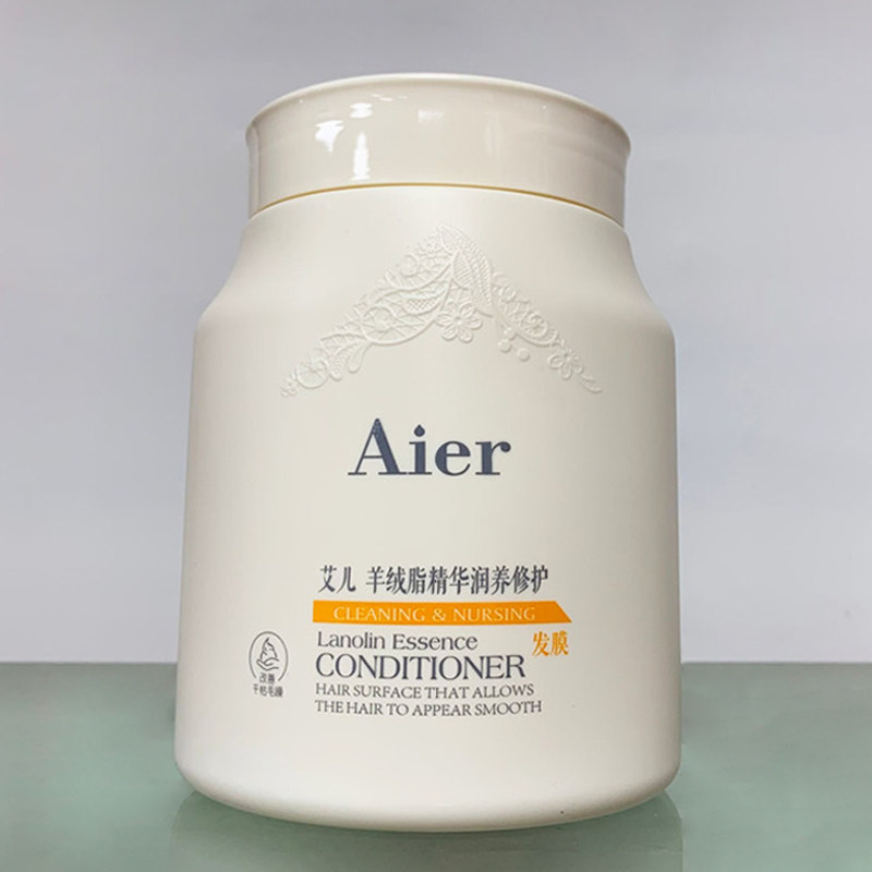 艾儿 羊绒脂精华润养修护发膜丝质顺滑改善干枯毛躁滋养焗油膏1kg,美发护发/假发,其它护发,淘宝优惠券,粉丝福利购,淘宝优惠卷