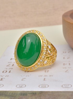 绿玉髓镂空花丝戒指男女款指环