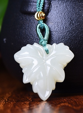 和田玉枫叶吊坠男女挂件项链配饰