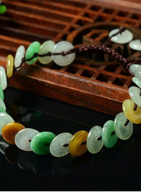 A货翡翠冰种平安扣男女玉石手串