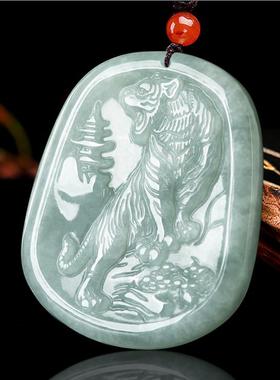 A货翡翠生肖虎吊坠男女情侣款