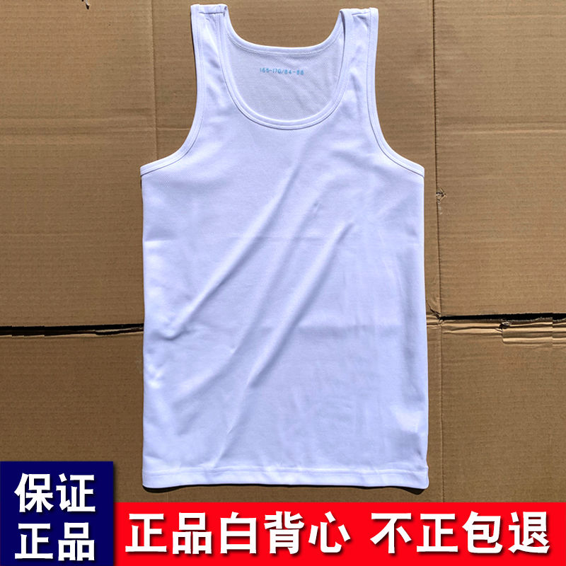 正品白色背心男夏季速干吸汗透气无袖体能训练服打底运动汗衫T恤