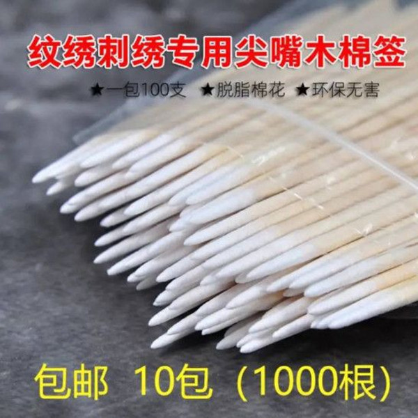尖头棉签纹绣化妆美容牙签棉棒