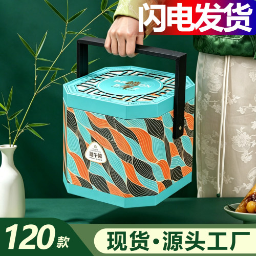 2026新款端午节礼盒空盒高级感酒店粽子盒包装盒提篮包装盒子定制