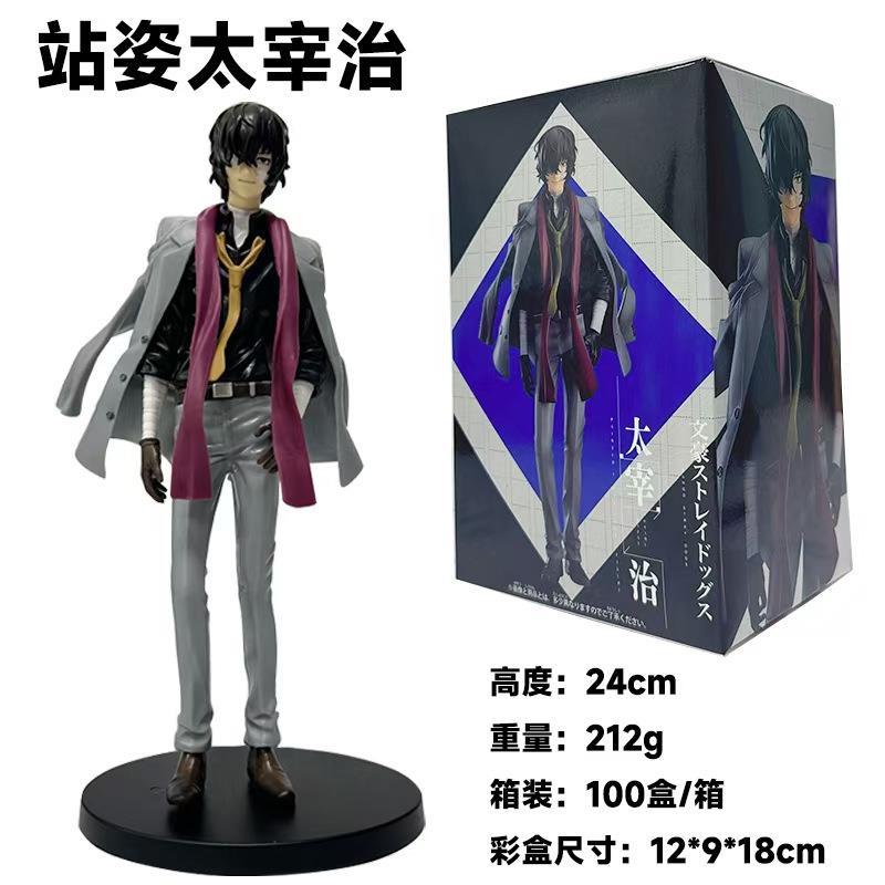 文豪野犬18黑之时代衣制服
